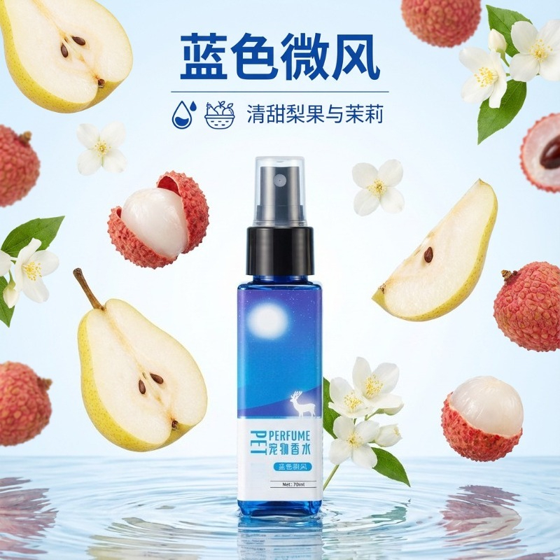 70ml Huisdier Cologne Deodoran - Pet Cologne Spray recensie en prijs
